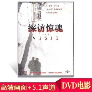 正版探访惊魂dvd 欧美恐怖惊悚电影碟片高清恐怖片电影视频dvd光盘 京东jd Com