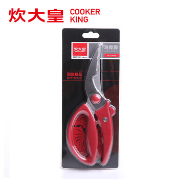炊大皇 鸡骨剪 不锈钢剪刀 多功能 厨房用品 剪鱼鸭鸡肉剪家禽