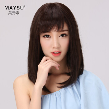 美元素(maysu) 假发 女真发混发蓬松梨花中长直发波波头女士假发套