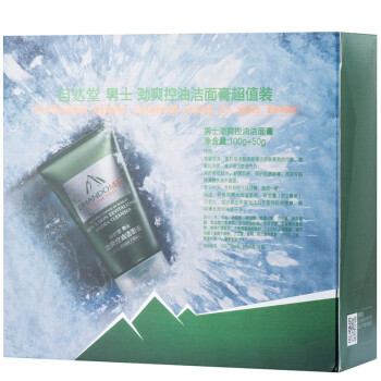 
                                        自然堂（CHANDO）男士劲爽控油洁面膏超值装 100g+50g（男士洗面奶）                