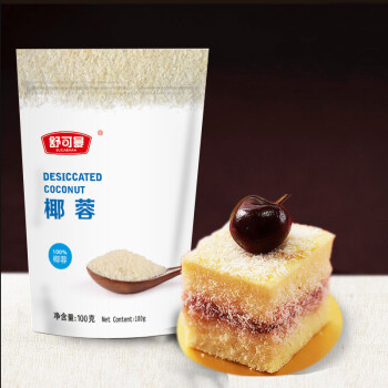 
                                        帕帕罗蒂 椰蓉椰丝椰粉椰子粉蛋糕面包饼干烘焙原料烘培材料100g                