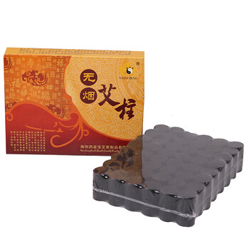 药益宝 无烟艾柱艾段无烟五年艾灸柱艾粒短艾条48粒装 1盒