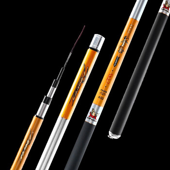 汉鼎金枪鱼竿超轻超硬28调台钓竿碳素手竿5.