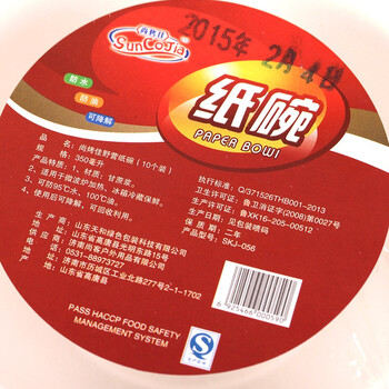 尚烤佳 一次性纸碗餐具环保纸碗户外野营烧烤配件350ml10只装