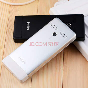 海尔（Haier）HG-M515 移动联通2G老人手机 双卡双待 金色