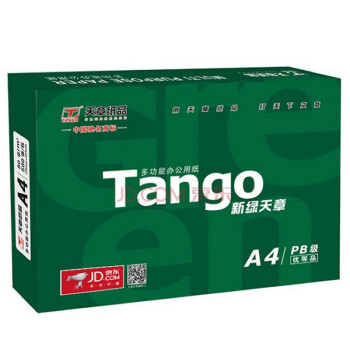 佳能（Canon）MG2980 彩色喷墨一体机+PG-845黑色墨盒一支+新绿天章80克A4复印纸一包（500张）