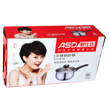 ASD爱仕达 16cm电磁炉通用不锈钢复底热奶锅C1916