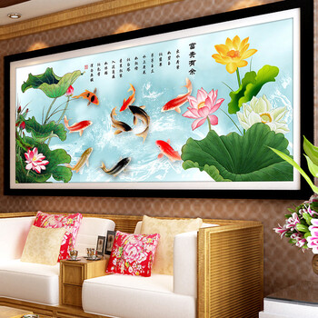 
                                        芙林达（FULINDA） 5d钻石画十字绣新款客厅富贵有余钻石绣3d印花荷花九鱼图十字绣 不满钻 150*68cm 魔方钻钻石画                