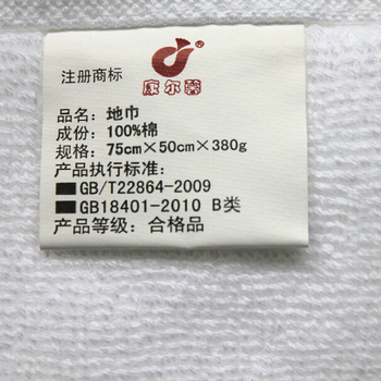 
                                        康尔馨（CARESEEN）地巾 五星级酒店地巾地垫                