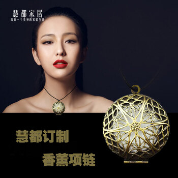 包邮 慧都家居 优雅香水香氛吊坠香薰精油项链毛衣链装饰链 创意礼品 生日礼物 鸡心形