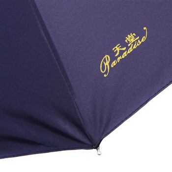 
                                        
                                                            天堂伞 黑胶加大加固61cm*10骨三折晴雨伞33188E藏青色                