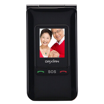 大显（DaXian）DX600 电信2G 翻盖老人手机 黑色