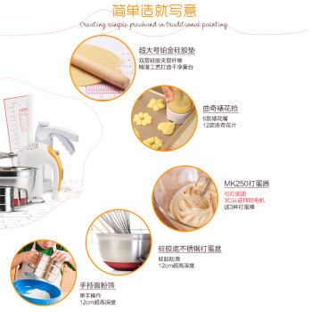 魔幻厨房 高端烘焙工具套装 烤箱用品家用烘培模具套餐 西点蛋糕模具烤箱DIY蛋糕器具 新手
