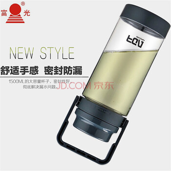 
                                                            富光 大容量塑料杯FS1075-1500mL 运动户外水壶太空水杯便携大号杯子 两个混装                