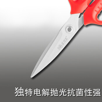 
                                        正刀王 金门菜刀 家用剪刀厨房剪刀不锈钢强力鸡骨鱼骨剪剪刀                