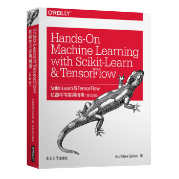 Scikit-Learn与TensorFlow机器学习实用指南（影印版）