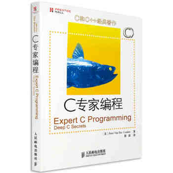 CC++CרұExpert C Programming Deep C Secrets(첽ͼƷ)