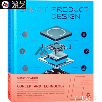 Smart Product Design 小型 智能 家居 运动 健康 电子产品设计 书籍