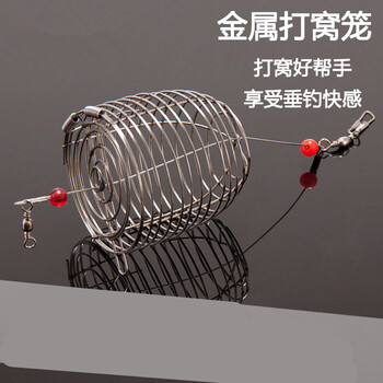 优质打窝笼子诱饵笼鱼饵笼锈钢打窝笼钓钓鱼用品垂钓小配件渔具 大