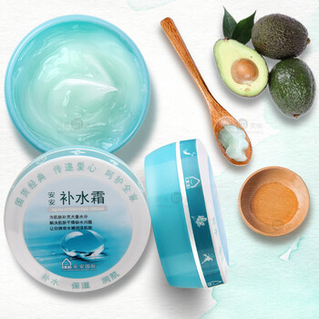 安安补水霜38g 保湿滋润安安国际国货润肤护肤品 新老包装随机发货