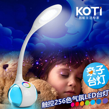 koti led台灯学习 学生阅读护眼灯 工作床头调光 儿童 夜灯 珍珠白