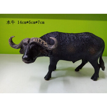 类似爱情 男女孩礼物儿童仿真动物园模型玩具野生动物世界非洲水牛大