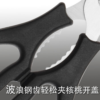 
                                        正刀王 金门菜刀多功能剪刀 厨房剪刀 不锈钢强力耐用鸡骨鱼骨剪 剪刀                
