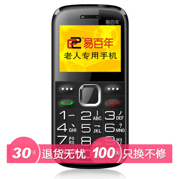 易百年 Ez618 移动/联通2G 老人手机 黑色