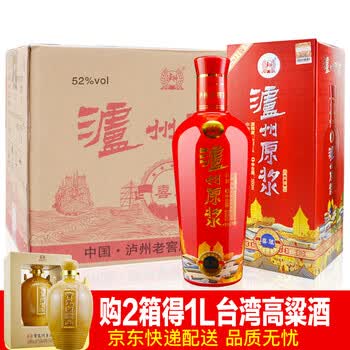 婚宴用酒配送