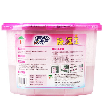 
                                        
                                                                                绿伞 除湿盒500ml*6盒 干燥剂防潮防霉剂除湿剂衣柜除湿室内房间汽车吸湿盒                