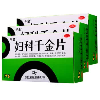 千金妇科千金片108片(19414) 三盒装