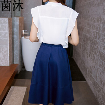茵沐 2015韩版雪纺长裙子套装通勤修身半身裙女夏1020 蓝裙+白上衣 L