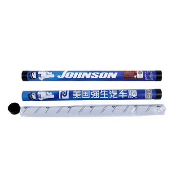 强生(johnson)汽车贴膜 太阳膜 车膜 隔热膜防爆膜 追风逐影 全车膜强