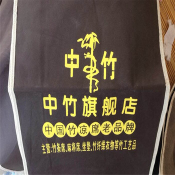 中竹 大容量礼品袋