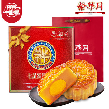 荣华(ronghua) 荣华月饼 中秋月饼 七星富贵礼盒 双黄白莲蓉月饼 中秋