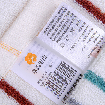 永亮 纯棉毛巾洗脸洁面巾擦手厚实单条 B款蓝色34x74cm 100g/条
