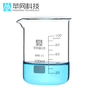 优质玻璃烧杯 250ml 耐高温 刻度杯 加厚 实验器材 玻璃仪器 玻璃棒