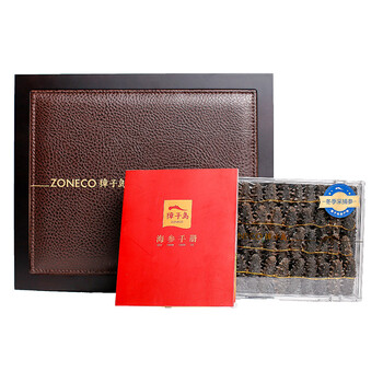 獐子岛 大连御享天养淡干海参 200g 46-52只 礼盒装 海鲜水产