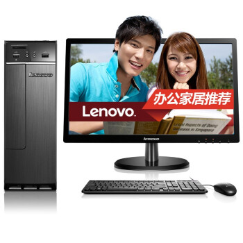 联想（Lenovo）H3005 台式电脑（E1-6010 2G 500G DVD 百兆网卡 Dos）19.5英寸