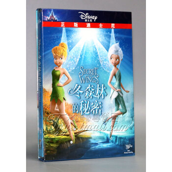 正版正品奇妙仙子 冬森林的秘密盒装dvd D9小叮当国语 京东jd Com