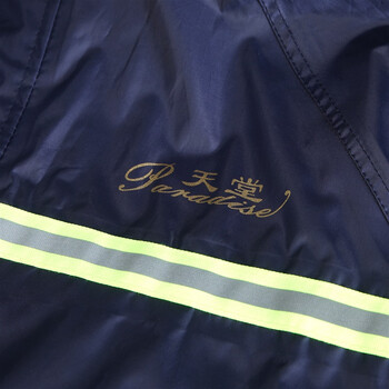 天堂 夜光型双层雨衣套装N211-7AX藏青色M