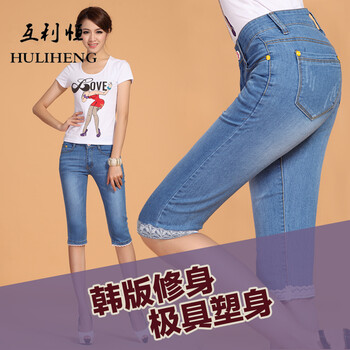 
                                        互利恒（huliheng）韩版女五分裤蕾丝显瘦牛仔中裤 26码                