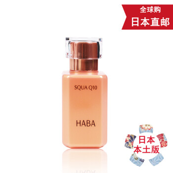 JD ձֱʡHABA㲹ˮʪ им Q10ø30ml