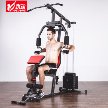 悦动YD6280综合训练器家用单人站健身器材多功能大型力量训练器械 配重45KG（包上楼+不包安装）