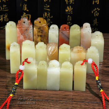 篆刻印章石料寿山石高山石精品芙蓉石练习章料姓名书画章定制原石 1