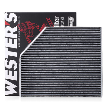 奥迪车系韦斯特空调滤芯格滤清器 奥迪a4l【09-16款】内置 带炭