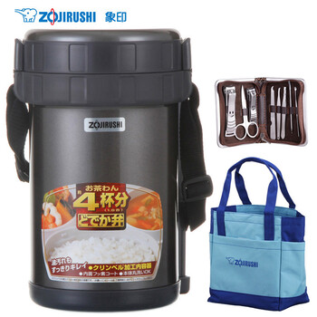 象印不锈钢真空保温饭盒/便当盒XB20升级版 SL-XD20-BA 配天蓝包