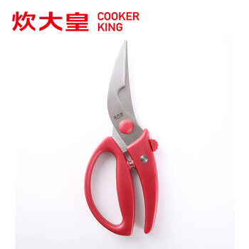 炊大皇 鸡骨剪 不锈钢剪刀 多功能 厨房用品 剪鱼鸭鸡肉剪家禽