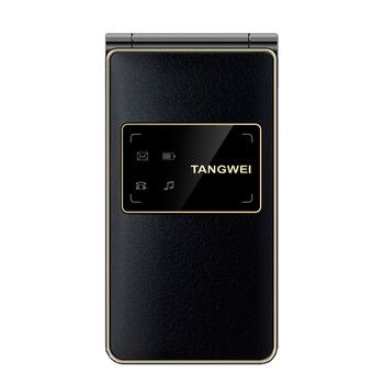 唐为（TANGWEI)TW101C 电信老人手机翻盖2G 黑色