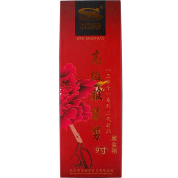 
                                        
                                        万顺号 9#裁衣剪黑金刚剪刀 JB09                